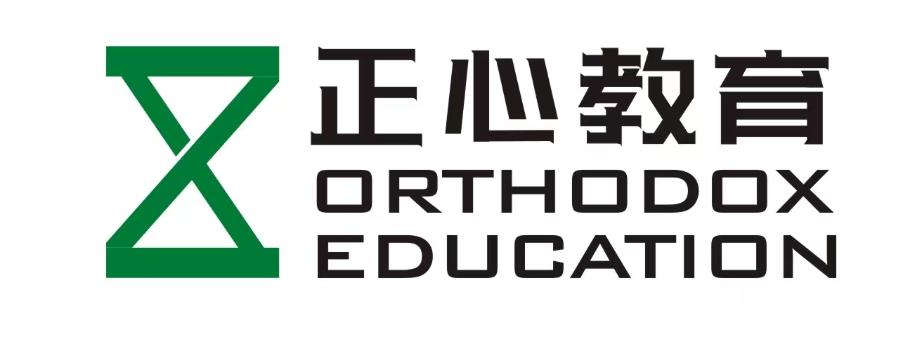 香港正心教育 Logo