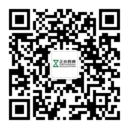 香港正心教育二维码